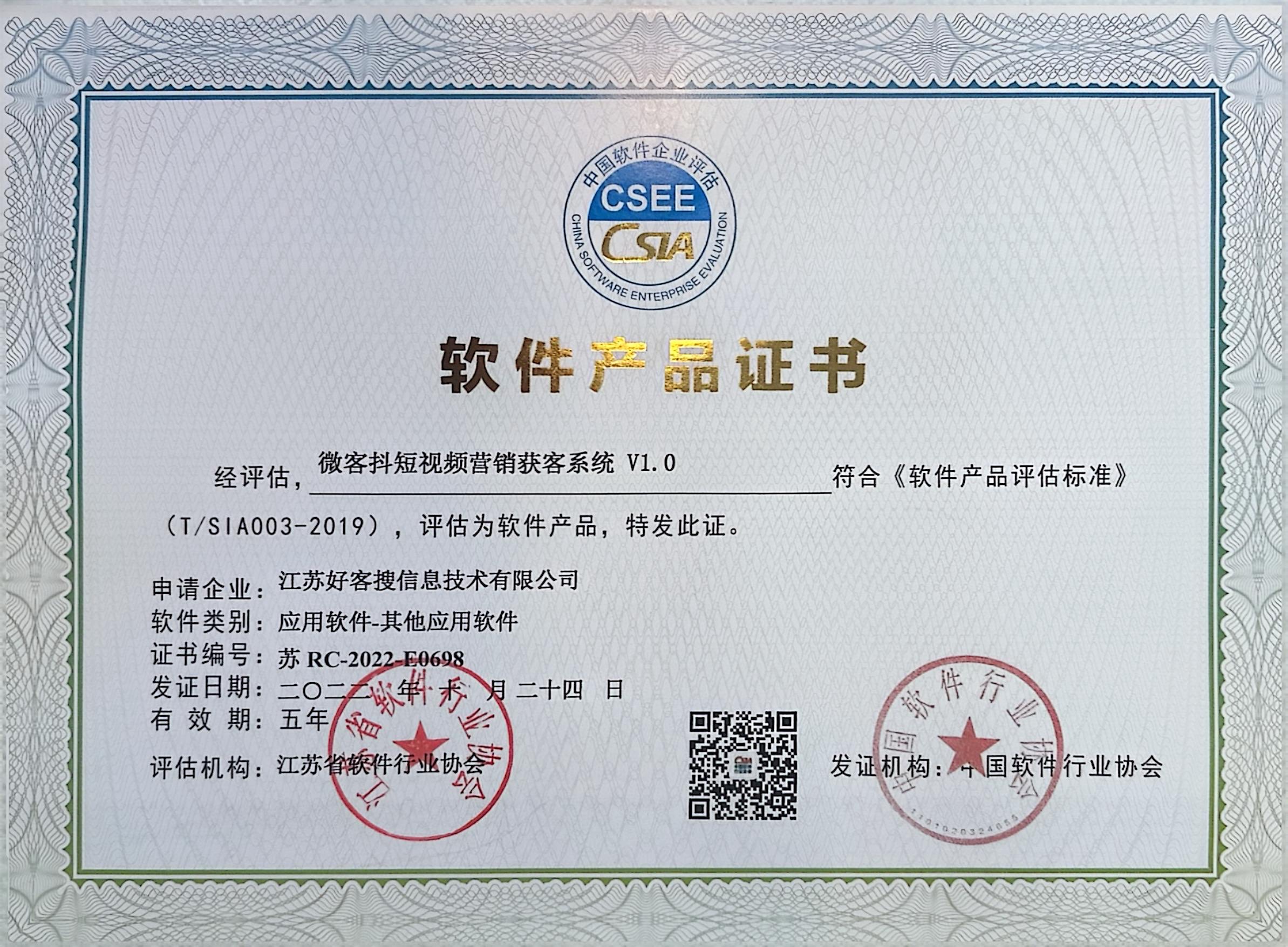 依安做seo的过程中哪些细节是被我们忽略的？