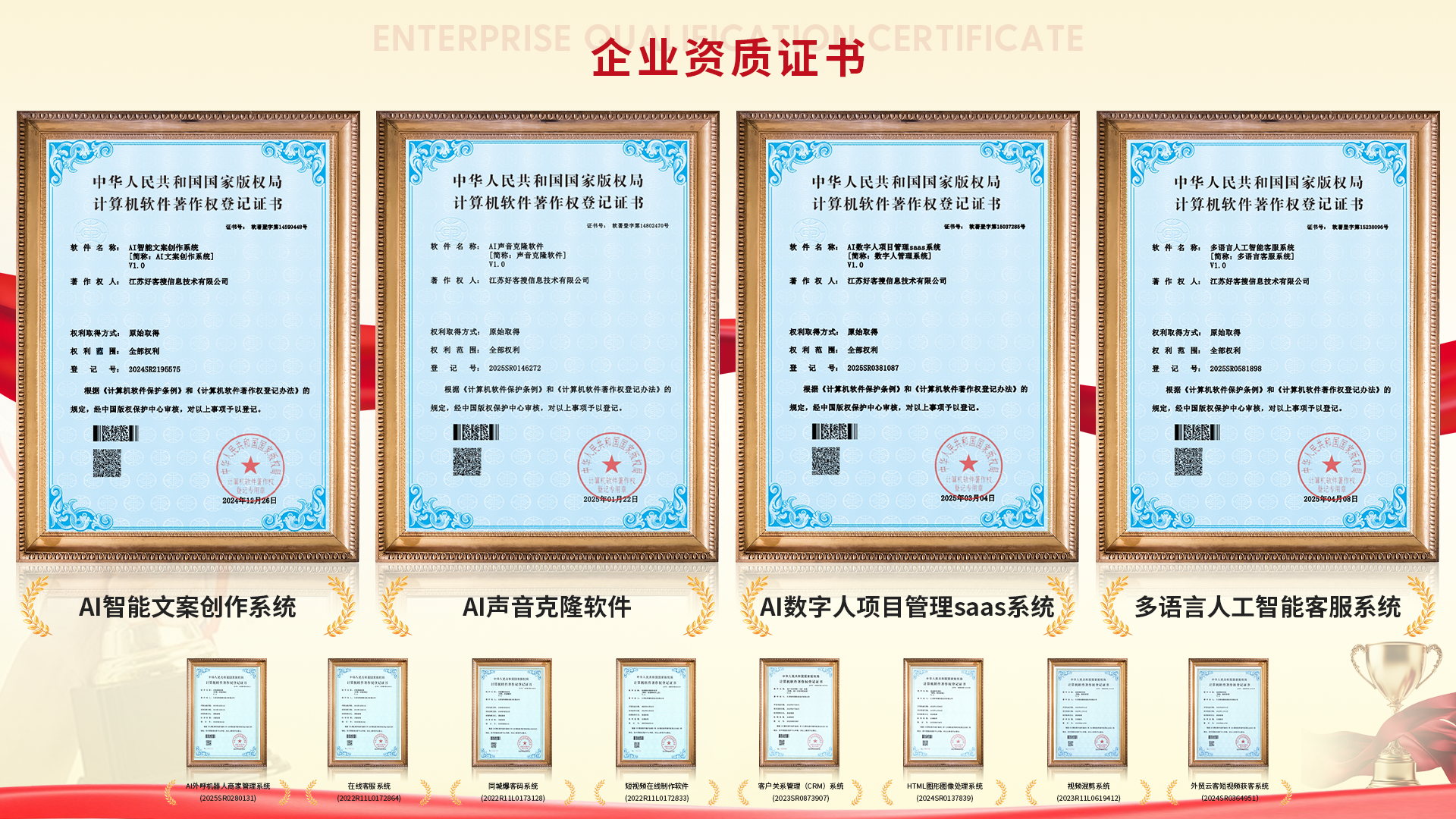 依安使用SEO排名软件的表现及误区